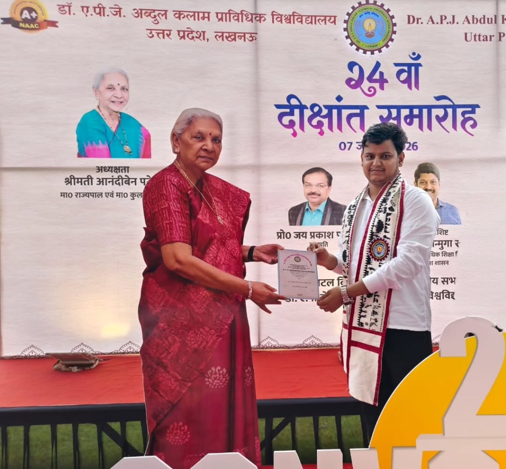 मगहर के लाल इमरान नज़ीर ने बढ़ाया नगर का मान, राज्यपाल ने किया सम्मानित