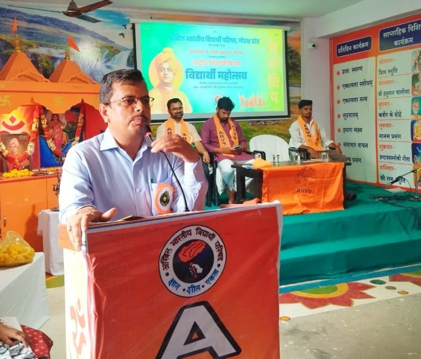 78वें स्थापना दिवस पर अभाविप का राष्ट्र निर्माण संकल्प, संगोष्ठी सम्पन्न