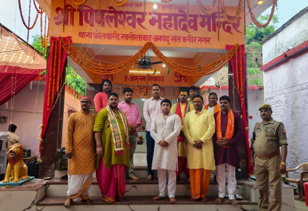 संतकबीरनगर: खलीलाबाद थाना परिसर में पुलिस अधीक्षक ने की पिपलेश्वर महादेव मंदिर की प्राण-प्रतिष्ठा