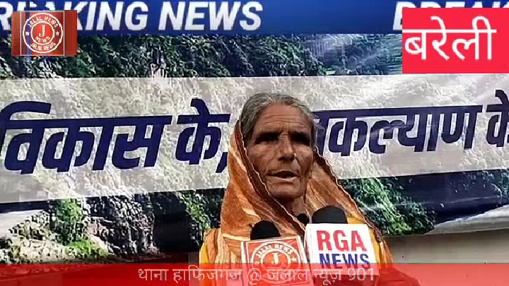 70 वर्षीय विधवा की जमीन हड़पी, दबंगों ने दी जान से मारने की धमकी