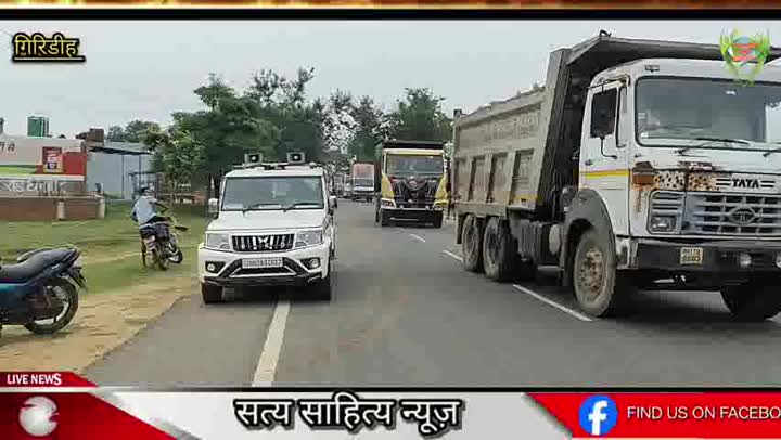 गिरिडीह में विवाहिता की संदिग्ध मौत के बाद सड़क जाम