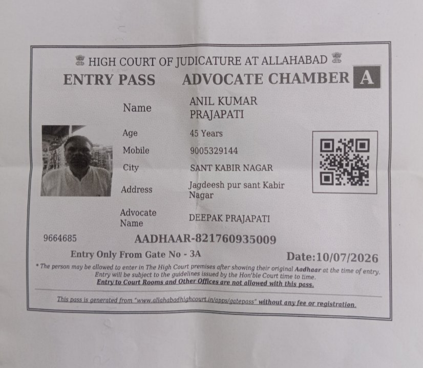 शिल्पकार आरक्षण के लिए इलाहाबाद हाईकोर्ट में निशुल्क केस लड़ेंगे दीपक कुमार