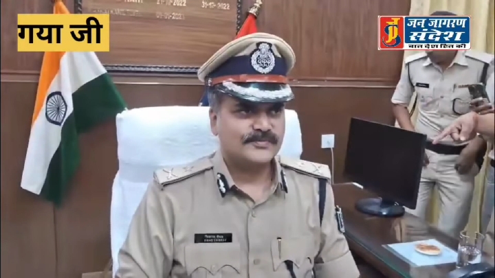 बेलागंज थाने में कार्रवाई पर उठे सवाल, क्या सीसीटीवी फुटेज बनेगा सबूत?