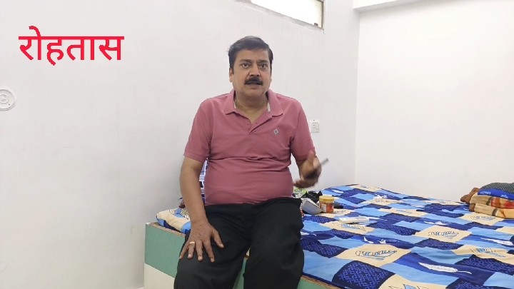 सासाराम के मोहन साह तालाब विवाद में भूस्वामी ने नेताजी पर लगाए गंभीर आरोप