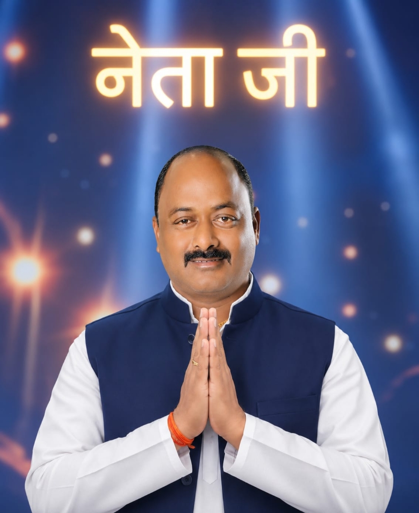 संतकबीर नगर: बलराम यादव को जिला पंचायत का प्रशासक नियुक्त किया गया