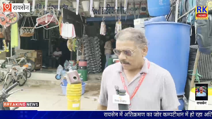 रायसेन मुख्य बाजार में बढ़ता अतिक्रमण, नगरपालिका की चुप्पी पर सवाल