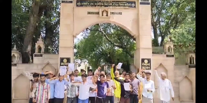 हिंडौन के शेरपुर स्कूल में व्याख्याता के तबादले से ग्रामीणों में भारी आक्रोश