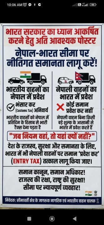 समानता का नियम लागू करने के लिए जनता से उठी मांग