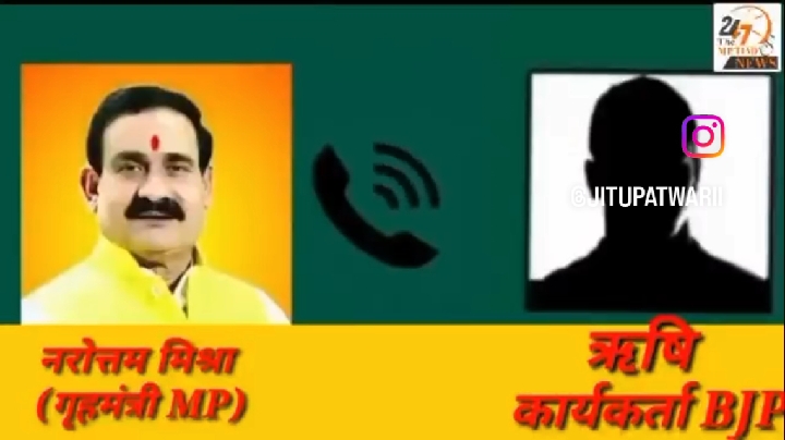 पिस्तौल लाइसेंस की मांग का पुराना वीडियो सोशल मीडिया पर वायरल