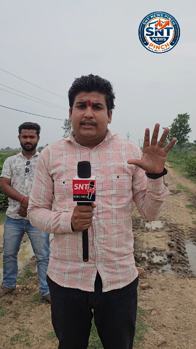 आजादी के इतने वर्षों बाद भी विकास की राह ताक रहे गांव