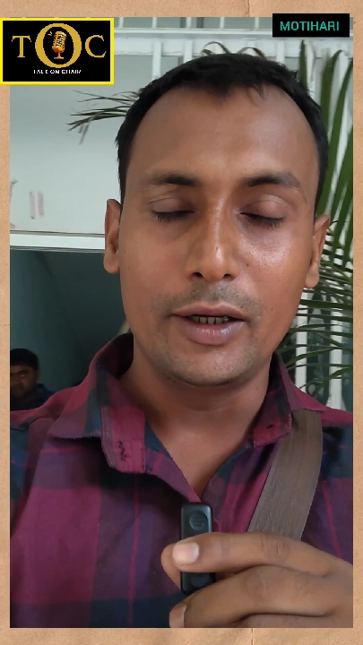वकील अरविंद शर्मा की मोतिहारी DEO कैंपस में संदिग्ध मौत
