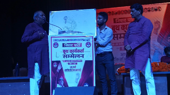 संजय निषाद ने बूथ कार्यकर्ताओं को सिखाए सत्ता तक पहुंचने के गुर