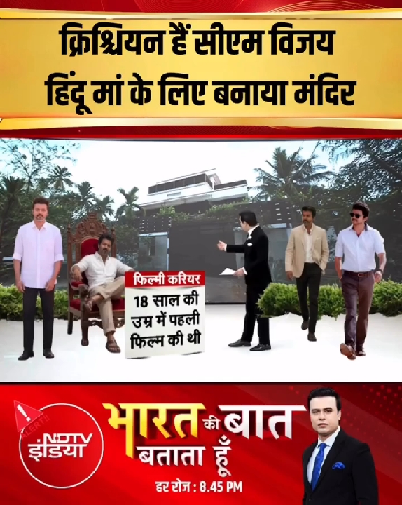 सत्यम ग्राम न्यूज पर देखें और सुनें विजय की कहानी