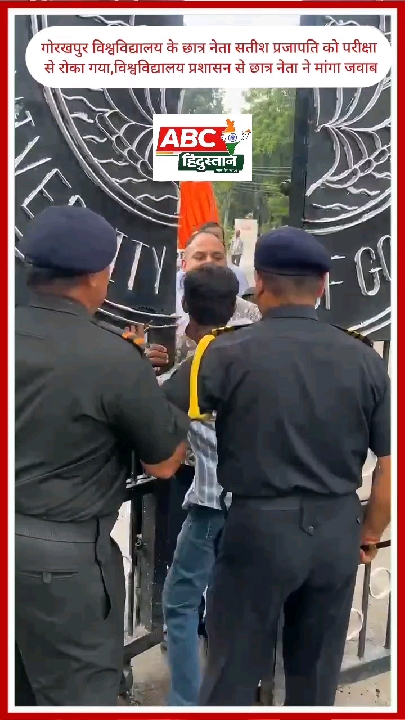 छात्र नेता सतीश प्रजापति को परीक्षा से रोका, विश्वविद्यालय प्रशासन से मांगा जवाब