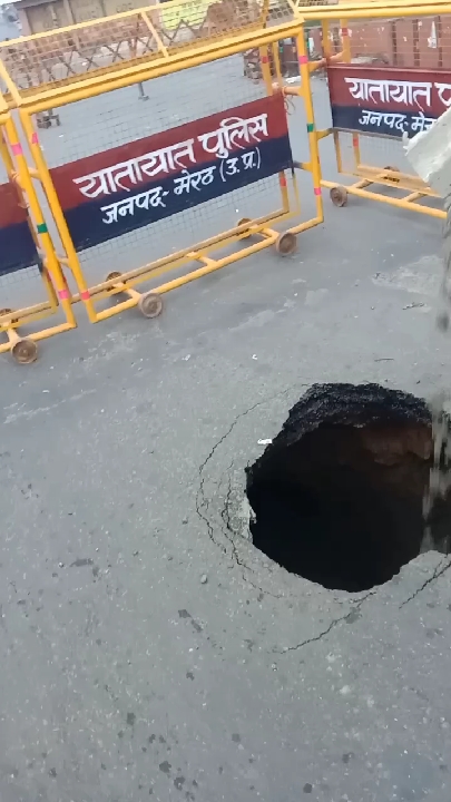 15 फीट नीचे तक धंस गई बेगमपुर की सड़क