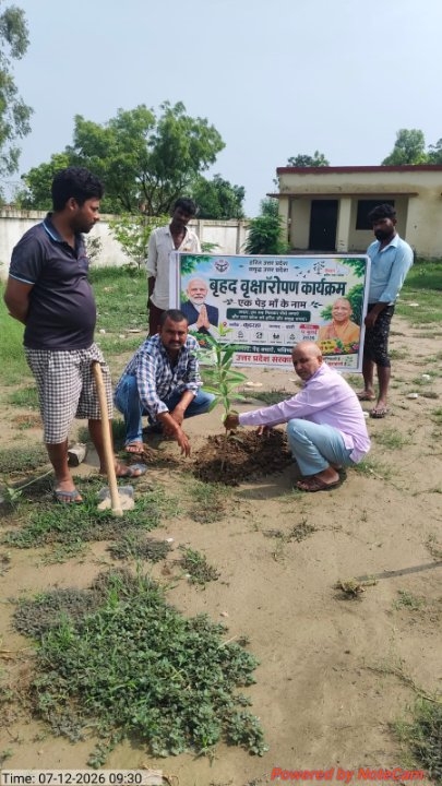 पेड़ लगाने से ज्यादा उन्हें बचाना जरूरी, बानपुर में हुआ पौधरोपण
