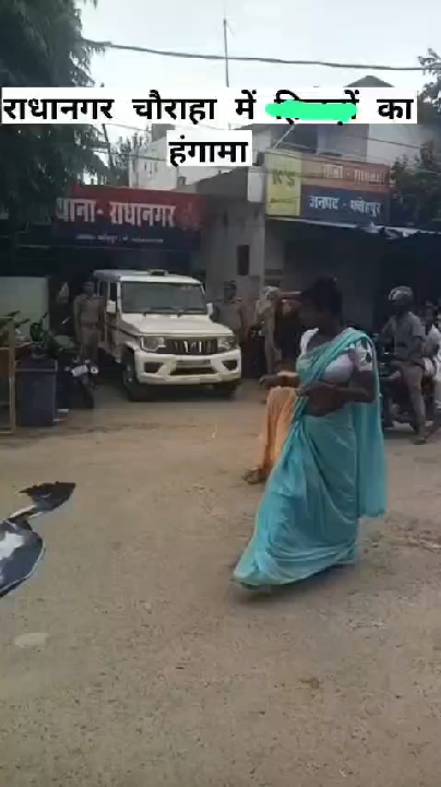 कपड़े उतारकर थाने के बाहर किन्नरों का हंगामा, बीच सड़क पर लेटे