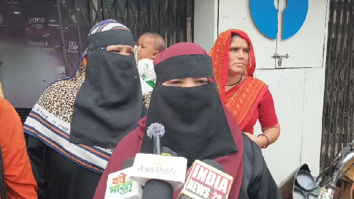 बैंक संचालक ही करने लगे फ्रॉड, पीड़ित महिला ने लगाई न्याय की गुहार
