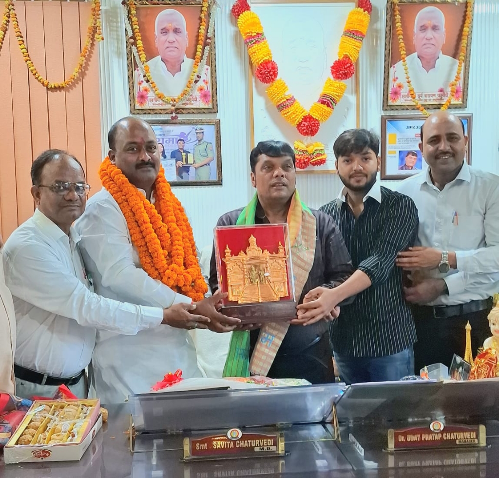 कार्यकाल बढ़ने पर जिला पंचायत अध्यक्ष बलिराम यादव का भव्य स्वागत