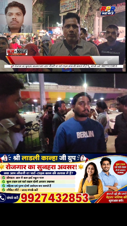 50 से अधिक परिवारों से करोड़ों की ठगी कर फरार हुआ ज्वेलर्स