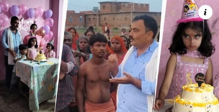 बेटी के जन्मदिन पर मुखिया ने दान की अपनी 18 कट्ठा जमीन