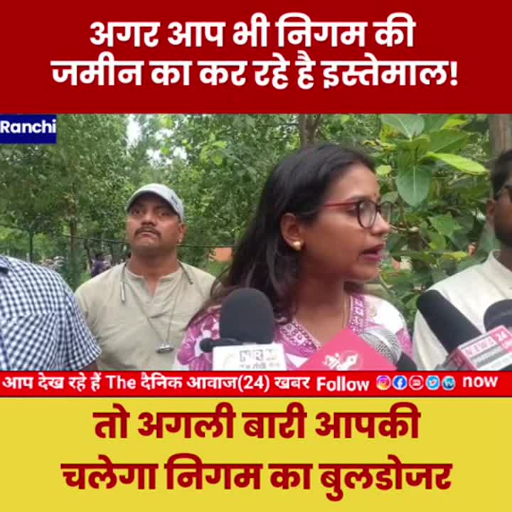 निगम की जमीन का इस्तेमाल करने वालों पर अब चलेगा बुलडोजर