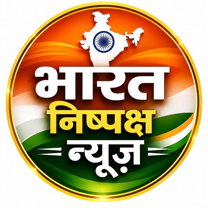 राजस्थान निष्पक्ष न्यूज़