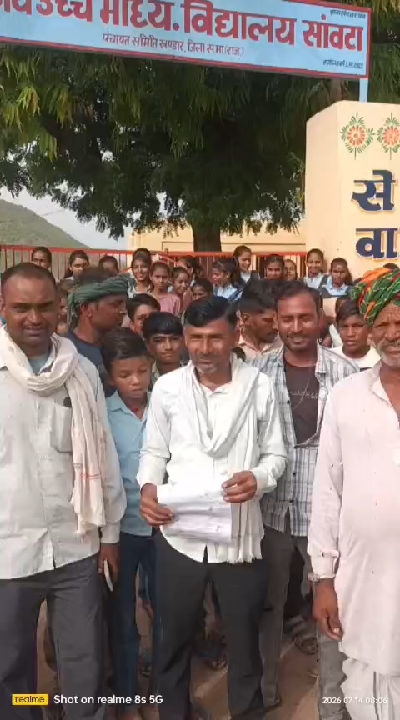 शिक्षकों की कमी से नाराज ग्रामीणों ने स्कूल पर जड़ा ताला