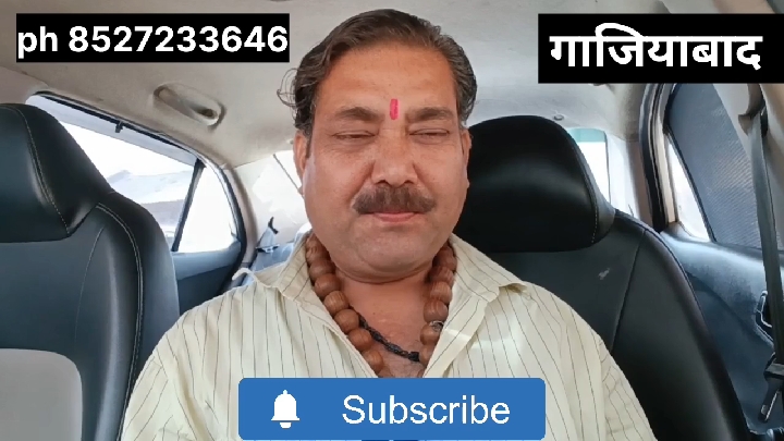 शरीर में टोना होने पर क्या-क्या होने लगता है?