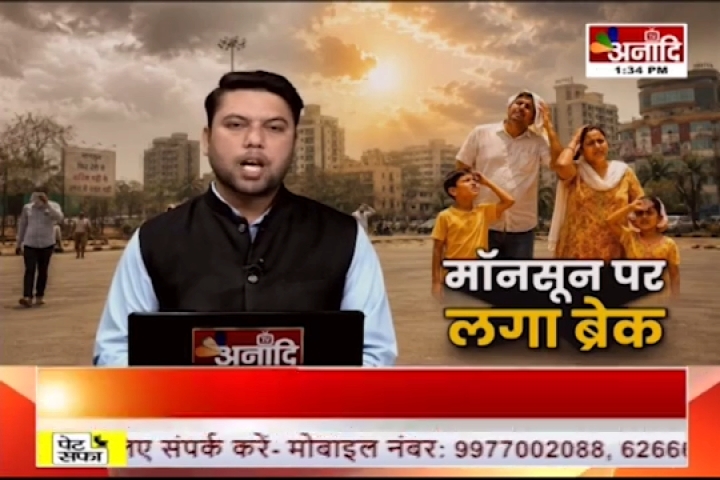 मानसून की बेरुखी से धान रोपाई ठप, उमस से बढ़ीं मुश्किलें