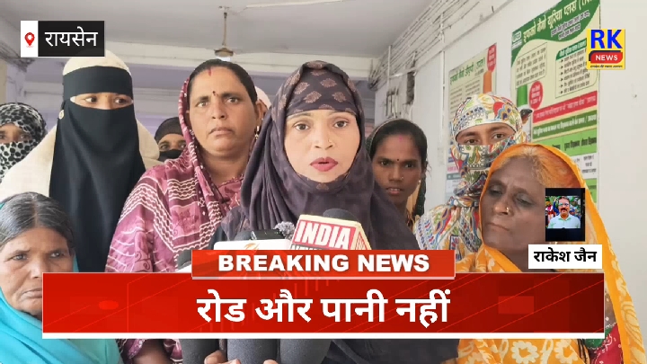 न सड़क न पानी, जनसुनवाई में पहुंचीं वार्ड 18 की महिलाएं