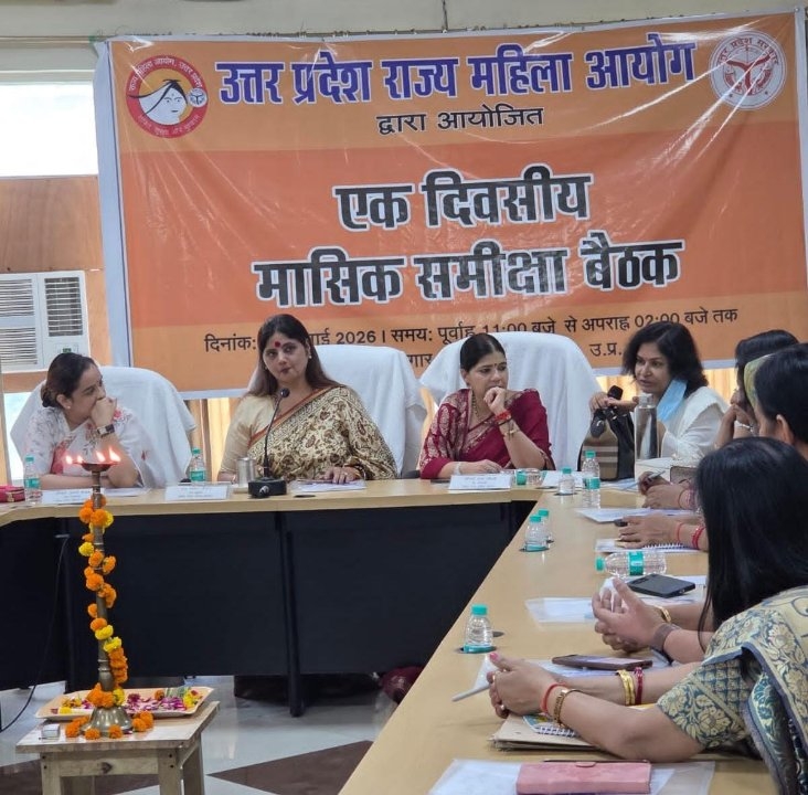महिला आयोग की मासिक बैठक संपन्न, जनसुनवाई और निरीक्षणों की हुई समीक्षा
