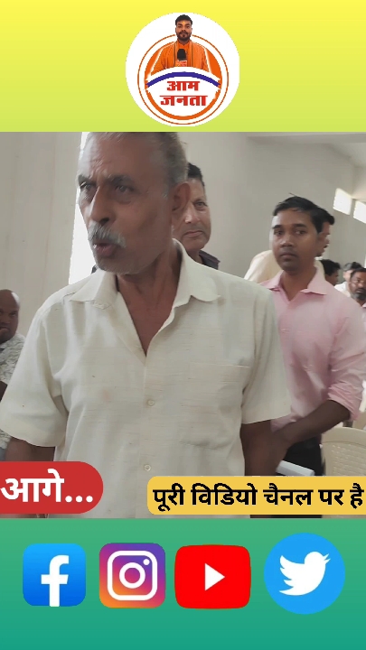 प्राइवेट स्कूल में पढ़ाई नहीं सिर्फ राजनीति होती है, अभिभावक का आरोप