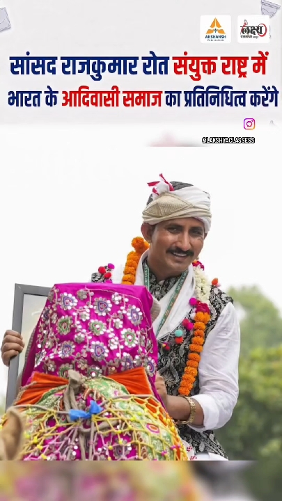 आदिवासी न्यूज़।।।।।।।।।।,।।।।।।।।।।।।।।।।।।।।।।।।।।।।।।