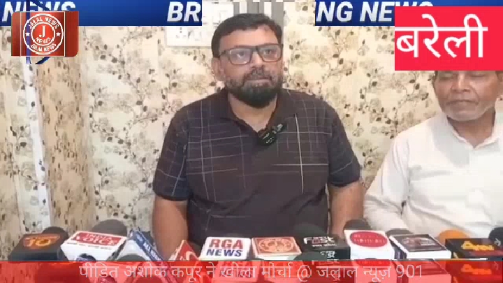 बरेली जमीन विवाद में नेता पर लाखों की ठगी का गंभीर आरोप