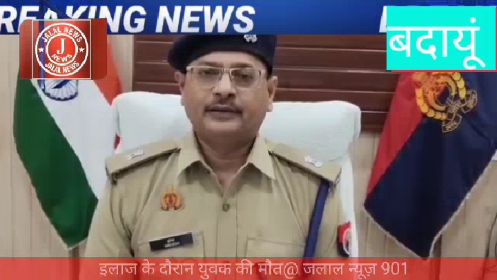 गाड़ी पार्किंग विवाद में हुई मारपीट के बाद युवक की मौत