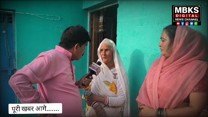 दतिया के विकास को लेकर 80 साल की अम्मा ने कही बड़ी बात