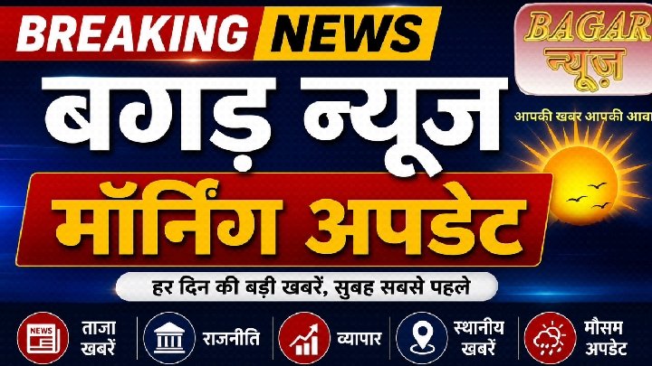 घरों में घुसकर फ्रिज खोल रहे बंदर, आतंक से सहमे लोग