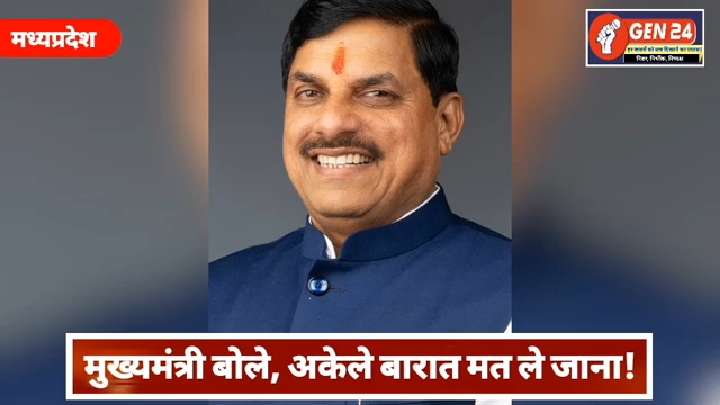 रात्रि चौपाल में गूंजा 