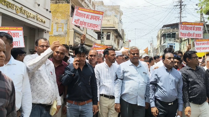 रुके हुए RTE भुगतान को लेकर ब्यावर में उग्र आंदोलन की चेतावनी