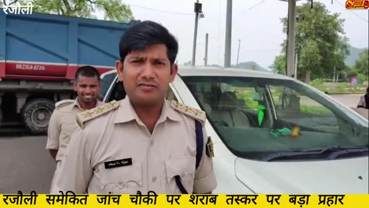 लग्जरी गाड़ी में तहखाना बनाकर शराब ले जा रहा तस्कर गिरफ्तार