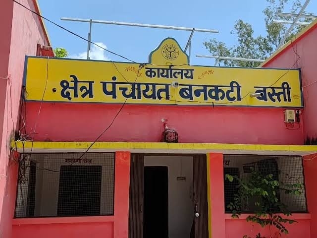 कागजों पर पोखरा खुदाई का खेल, 50 मजदूरों की फर्जी हाजिरी दर्ज