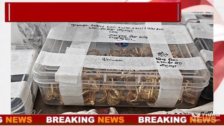 मीरजापुर पुलिस की ताबड़तोड़ कार्रवाई, सोनभद्र और वाराणसी के दो शातिर चोर गिरफ्तार
