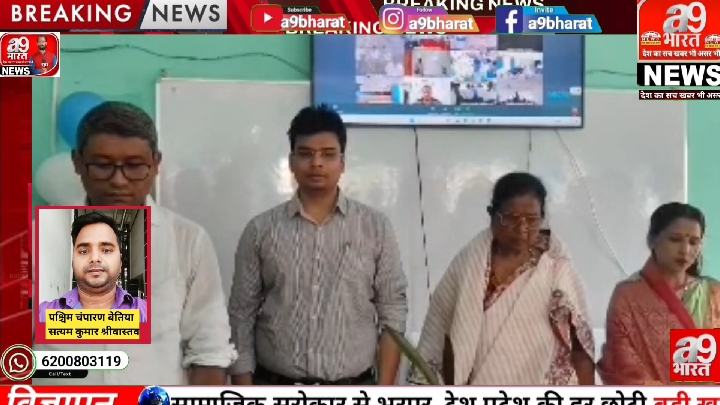 प्रत्येक प्रखंड में डिग्री कॉलेज खुलना एनडीए सरकार की देन है: रेणु देवी