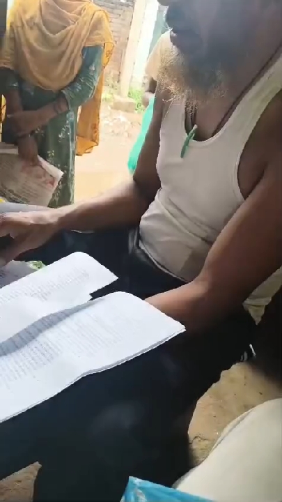फॉर्म भरने के नाम पर ₹50 लेने का आरोप, जांच की उठी मांग
