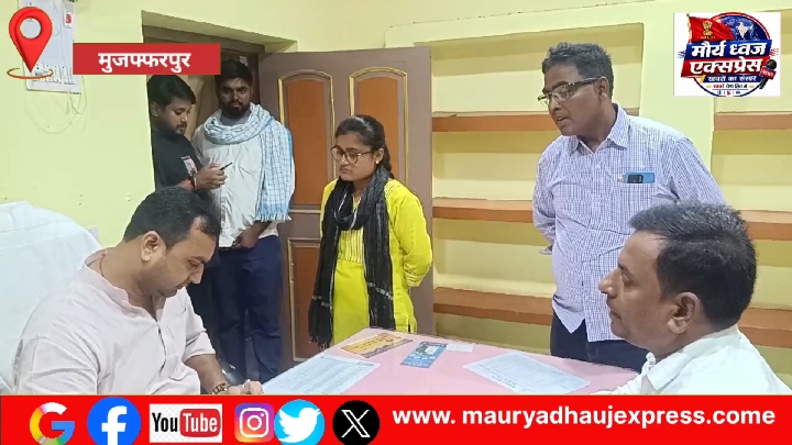 औचक निरीक्षण में 15 से अधिक कर्मचारियों से स्पष्टीकरण तलब, कार्रवाई की चेतावनी