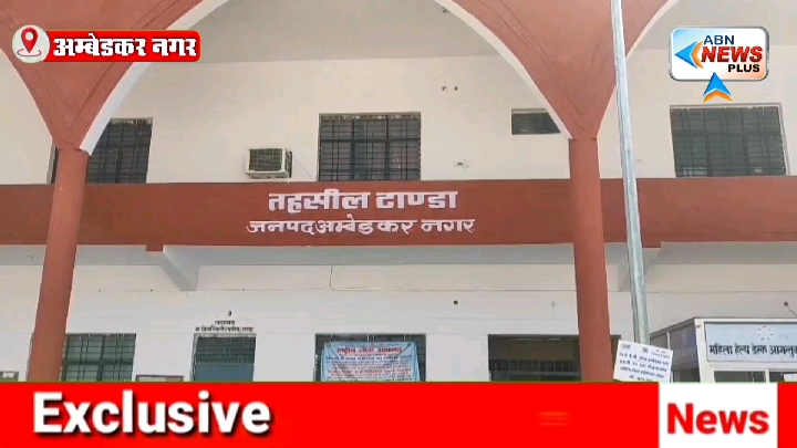 कब्जा मांगने पर मिली लाठी, जमीन बेचने वाले का खौफनाक खेल