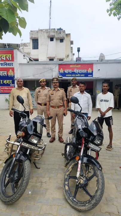 महज 24 घंटे में पुलिस ने ढूंढ निकालीं अदला-बदली हुईं दोनों मोटरसाइकिलें