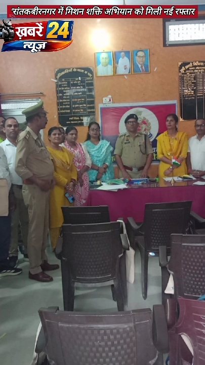 मिशन शक्ति के तहत 'बहू-बेटी सम्मेलन' के प्रशिक्षकों का प्रशिक्षण शुरू