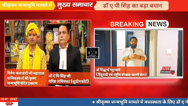 मस्जिद के लिए 10 एकड़ जमीन और खर्च देगा हिंदू पक्ष